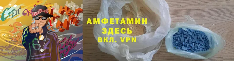 Amphetamine Premium  Николаевск 