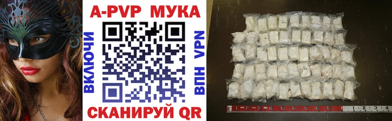 мориарти клад Николаевск APVP кристаллы