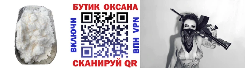 Бутират BDO 33%  Николаевск 