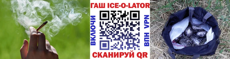 darknet какой сайт  Николаевск  ГАШ убойный 