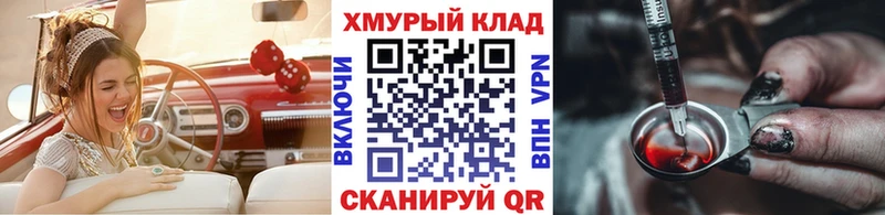 Героин Heroin  Николаевск 
