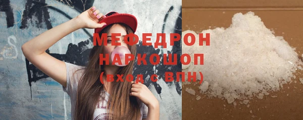 ALPHA-PVP Навашино