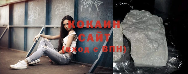 винт Нефтегорск