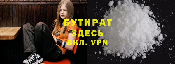 винт Нефтегорск