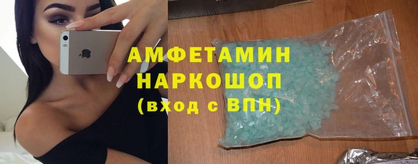 кокс Нефтекумск