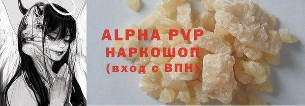 кристаллы Нея