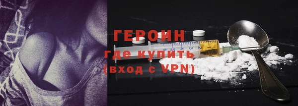винт Нефтегорск