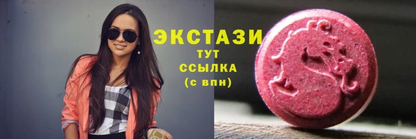 винт Нефтегорск