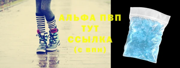 винт Нефтегорск