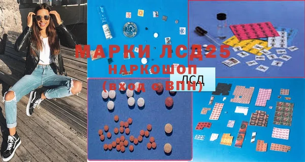 ALPHA-PVP Навашино