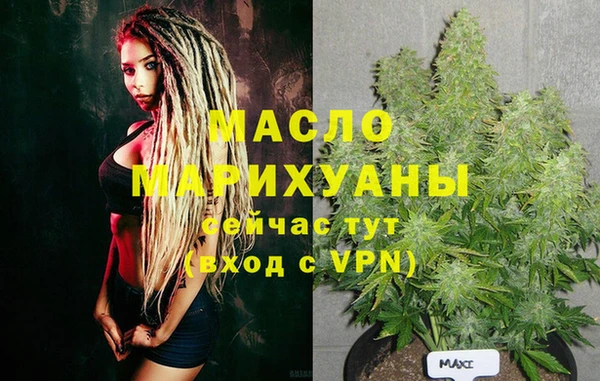 винт Нефтегорск