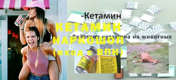 кокс Нефтекумск
