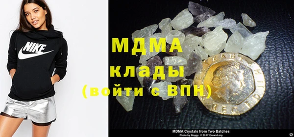 кристаллы Нея