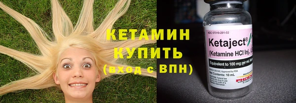винт Нефтегорск