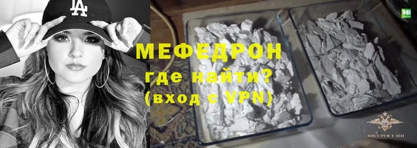 кристаллы Нея