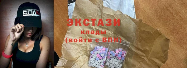 винт Нефтегорск