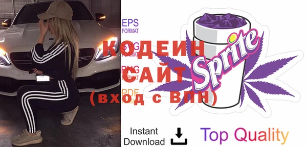 винт Нефтегорск