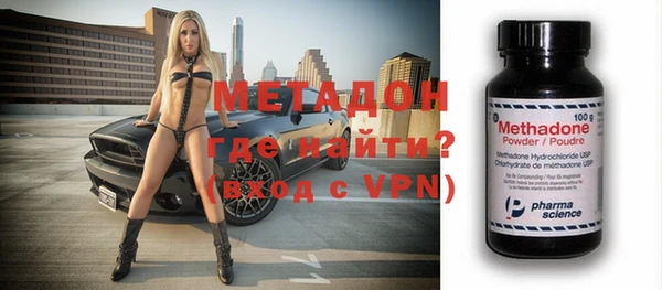 винт Нефтегорск