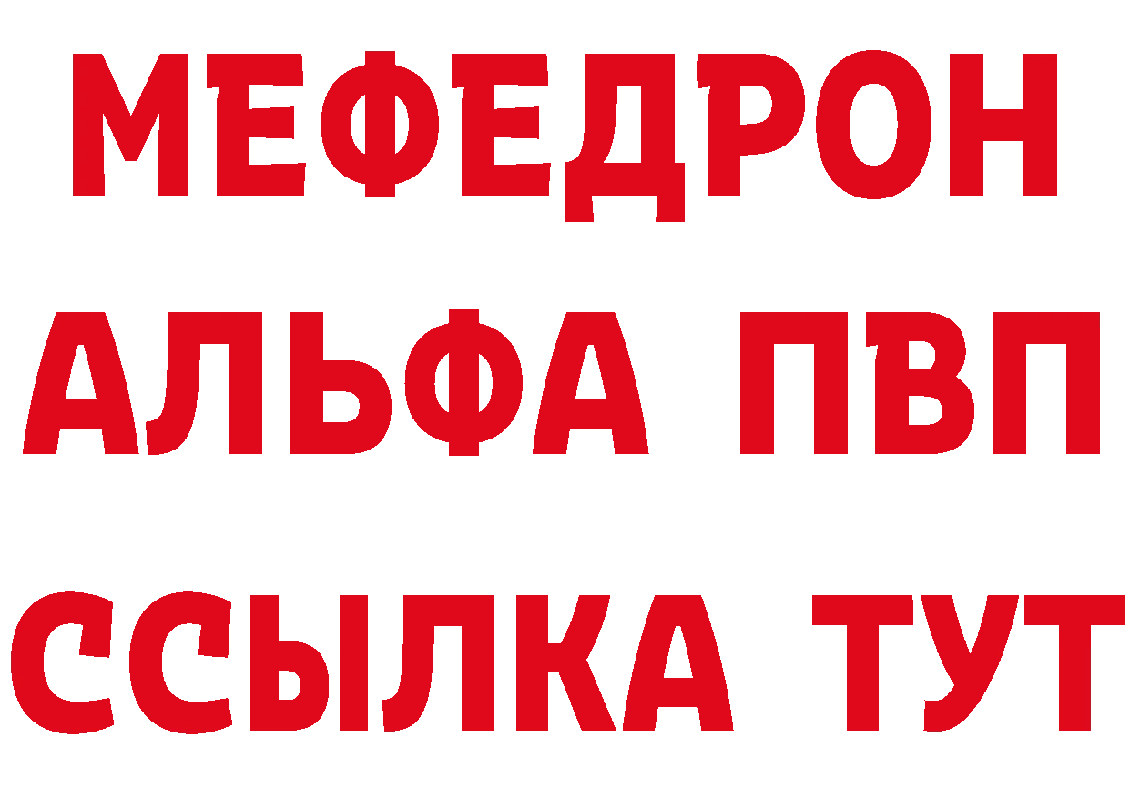 Мефедрон 4 MMC как войти маркетплейс кракен Николаевск