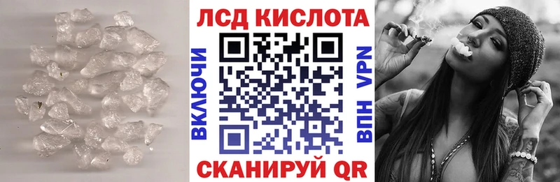 ЛСД экстази ecstasy  Николаевск 