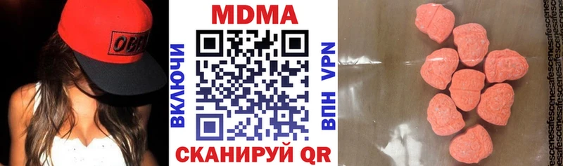 купить  сайты  Николаевск  МДМА VHQ 