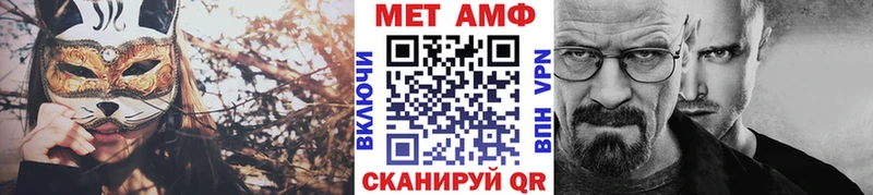 Метамфетамин винт  Николаевск 