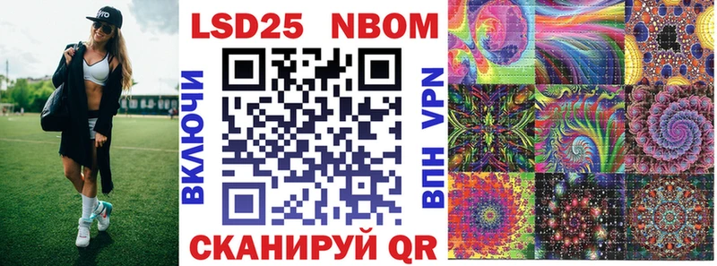 Марки NBOMe 1500мкг  blacksprut сайт  Николаевск 