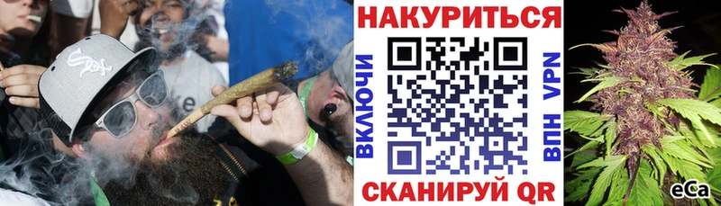 Шишки марихуана тримм  Николаевск 